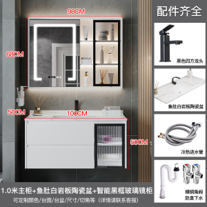 (送入户安装可定制)汉德斯科卫浴柜实木浴室柜组合智能镜柜岩板陶瓷一体盆吊柜挂墙式卫生间洗漱台洗手池洗脸盆柜6022