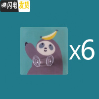 三维工匠放电源插头挂钩创意家用厨房插座电线免打孔粘钩壁挂强力固定器 树小懒6个装