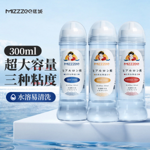 谜姬男女阴肛通用多黏度润滑液黏稠润滑油女性私处干涩润滑剂震动棒飞机杯油情趣成人性用品300ml