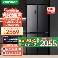 容声460升冰箱四开门十字对开门一级变频风冷无霜智能双循环节能超薄嵌入干湿分储BCD-460WD12FPA