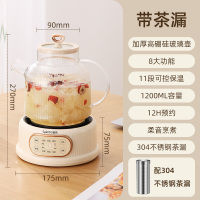 苏宁宜品养生壶煮茶器纯玻璃炖煮一体办公室小型家用煮茶花茶烧水恒温2024新款--带茶漏