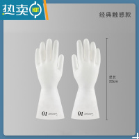 敬平耐用型洗碗丁腈手套女耐磨硅胶防水家用厨房家务薄款橡胶刷碗器 经典触感款[1双装] S
