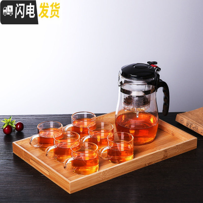 三维工匠飘逸杯泡茶壶单人玻璃茶壶茶水分离过滤冲茶器茶具套装 腰鼓型700单壶+带把透明小杯6个+茶盘(送壶垫+杯刷)