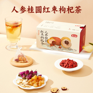 燕之坊人参桂圆红枣枸杞茶75g自然元气专柜同款买一盒得两盒