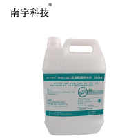 南宇科技清洗疏通除味剂(D03B)5kg/罐 NYKJ-221(罐)