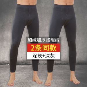 男士保暖裤加厚加绒秋裤秋冬季内穿打底衬裤毛裤线裤冬季