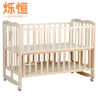 烁恒婴儿床