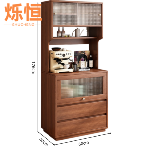 烁恒