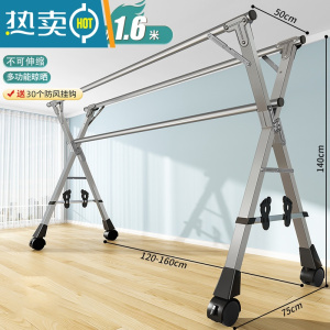 敬平晾衣架落地折叠升降室内伸缩免打孔户外防风宿舍铝合金阳台晾衣架 超厚粗全不锈钢1.62三杆+轮+鞋+风钩 大