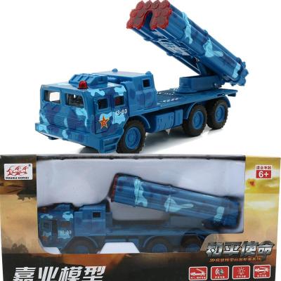 合金车军事模型导弹发射车炮解放卡车军车仿真小汽车男孩CS0183蓝色