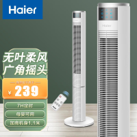 海尔(Haier) 塔扇电风扇家用卧室落地扇遥控定时摇头立式电扇低噪轻音柔风无叶风扇1米1 遥控款 FZY1101