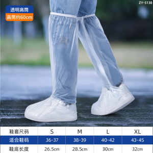 正雨登山防水鞋套防滑加厚耐磨下雨天雨靴便携赶海雨鞋套脚套9036
