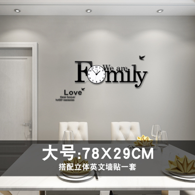 北欧挂饰室内客厅背景墙壁饰卧室墙上装饰品餐厅墙面创意墙壁挂件三维工匠加大巨无霸150X53CM配英文墙贴