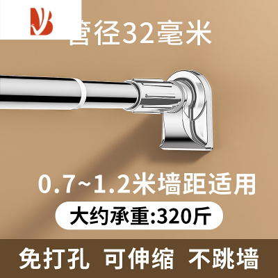 三维工匠晾衣杆伸缩免打孔阳台晒衣服凉衣捍固定晾衣架器挂衣晒衣架单杆