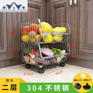 白色收纳筐厨房蔬菜置物架家用落地多层收纳架不锈钢储物水果篮子 三维工匠