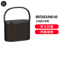 B&OBeosound A5 便携式音响音箱丹麦bo室内无线蓝牙桌面音响HIFI音箱 深色橡木版