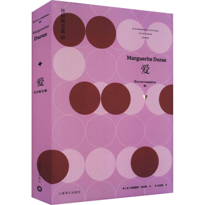 醉染图书爱9787532779468