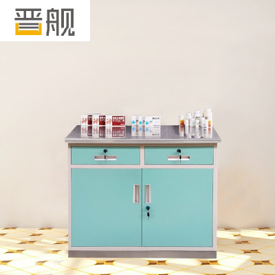 晋舰不锈钢脚面处置台配药桌调剂台办公桌医务室配药柜 0.9米处置台