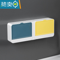 敬平肥皂置物架家用香皂盒免打孔壁挂式沥水放卫生间收纳肥宅香罩盒子 双格蓝黄拼色[颜色可自行左右调节]