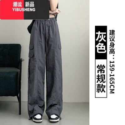 YIBUSHENG灰色工装裤女春2024新款高腰阔腿宽松休闲显瘦小个子美式运动裤