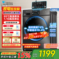 [苏宁自营]小天鹅滚筒洗衣机全自动变频10公斤大容量家用羽绒服洗除菌除螨 TG100V23PRO [洗净比1.1新款]