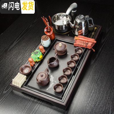 三维工匠茶盘功夫茶具套装四合一烧水壶全自动一体简约家用实木排水茶盘 荷花木石茶盘+紫砂鱼戏荷塘茶具套装 22件