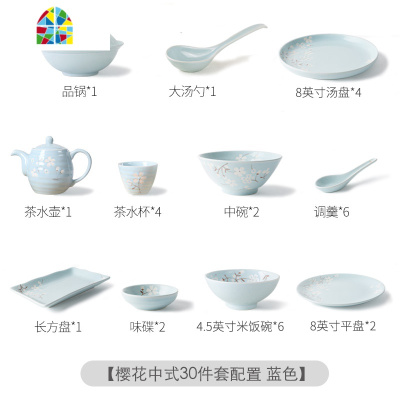 樱花物语日式餐具套装家用碗碟陶瓷碗盘手绘印花不雷同 FENGHOU 浅蓝色-日式 30件