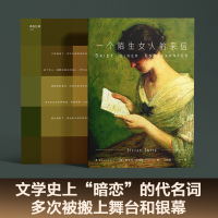 音像一个陌生女人的来信(2024)斯蒂芬·茨威格