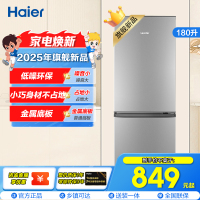 统帅(Leader)海尔出品 180升两门冰箱 小巧身材不占地 月光银面板 低噪环保 BCD-180LLC2EZS9
