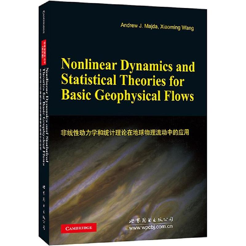 正版新书]非线性动力学和统计理论在地球物理流动中的应用(影印