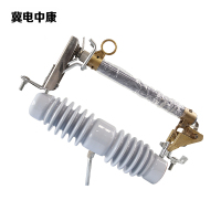 冀电中康 熔断器 RW12-12/200A 组