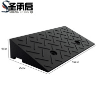 圣承启 斜坡垫 9cm个