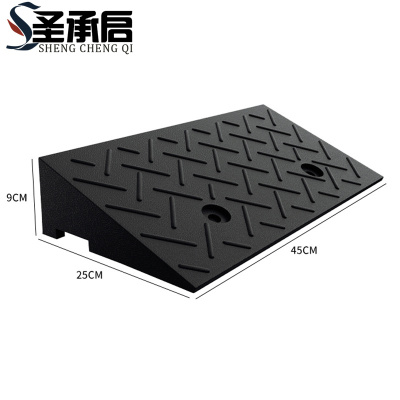 圣承启 斜坡垫 9cm个