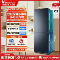 小天鹅182升冰箱大储物风冷立体循环无霜铂金净味抗菌
