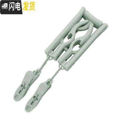 三维工匠旅行可折叠衣架便携晾衣架塑料衣夹收纳袜子夹多夹子晒衣架内衣架 北欧绿 4个