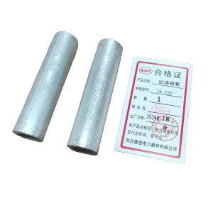 鑫德创 铝连接管 GL-120 个