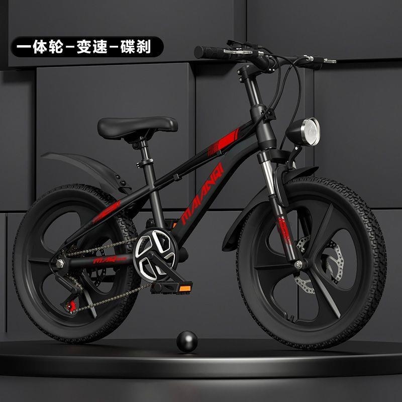 儿童山地车自行车中小大童18-24寸变速碟刹减震中小学生自行车