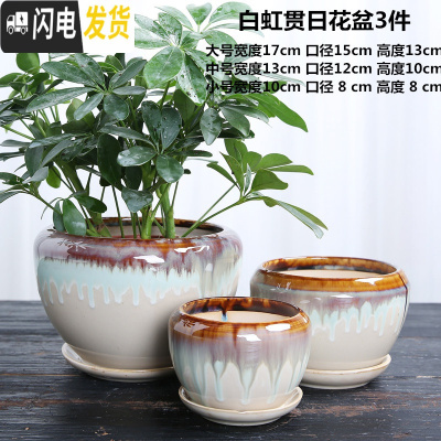 三维工匠花盆陶瓷大号特大带托盘绿萝创意家用吊兰兰花多肉小花盆 高端白虹贯日3件套 大花盆容器
