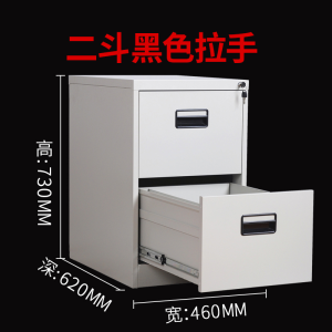 豫亨 办公家具挂捞柜卡箱文件柜钢制办公矮柜抽屉式挂快劳铁皮档案柜资料柜桌下柜财务资料柜活动柜