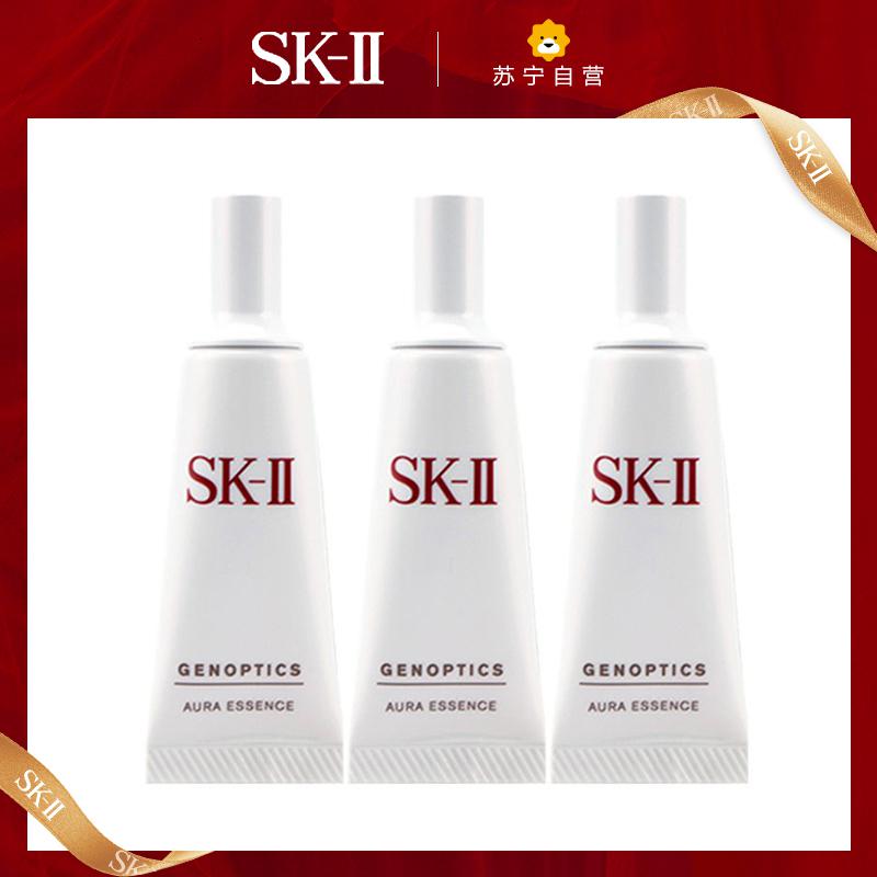 [国内专柜 正品保证]skii/sk2/SK-II小灯泡精华液光蕴环采面部精华10ml*3旅行装