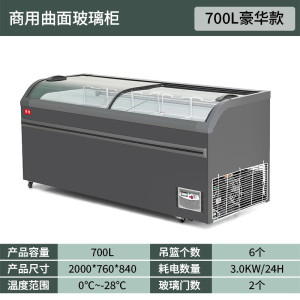 2米长高端组合柜展示柜保鲜柜冰柜水果商用卧式展示柜雪糕柜冷柜饮料超市组合柜