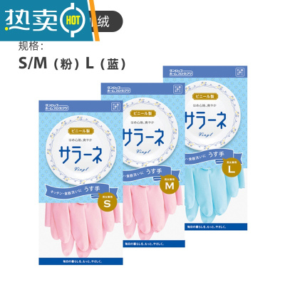 敬平家务手套女家用厨房洗碗洗衣橡胶耐用乳胶贴手短款家用 薄款(不加绒) 2双 L