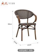 质凡户外休闲桌椅花园露天桌椅组合 单椅