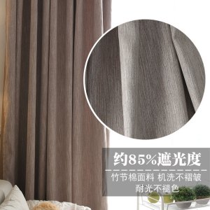 现代简约棉麻挡光窗帘纯色成品落地窗纱北欧亚麻卧室客厅素色布帘
