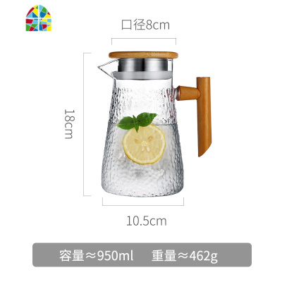 日式锤纹玻璃冷水壶北欧家用可高温透明创意晾凉白开水杯套装 FENGHOU 950ml单壶+四个杯子烧水壶