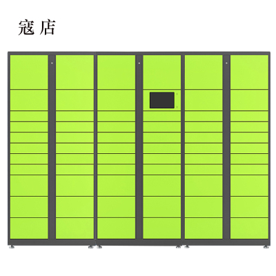 寇店智能快递柜小区快递自提柜派件柜室外寄存柜信报箱储物柜一主两幅65格