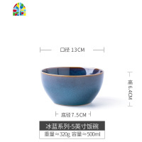 陶瓷餐具家用盘子菜盘牛排盘米饭碗汤碗面碗北欧纯色西餐盘 FENGHOU 一人食套件-冰蓝系列