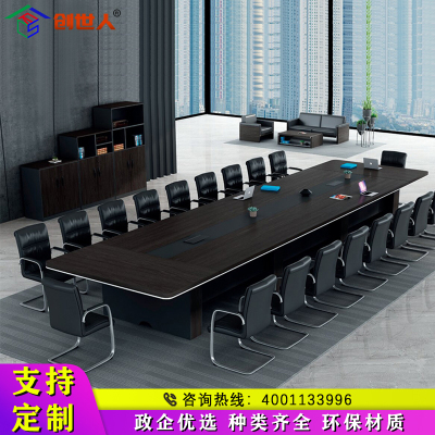 创世人 大型会议桌长桌简约现代长方形圆角办公洽谈桌培训桌子会议室桌