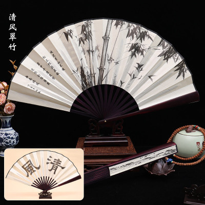清风古风扇子折扇中国风男绢扇折叠扇企业定制古代随身日用扇便携三维工匠升级版-52淡泊明志『店主推荐』