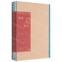 [N]纸短情长(精)/最美情书系列-9787500165156